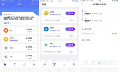全面解析MyToken软件：加密货币投资者的必备工具