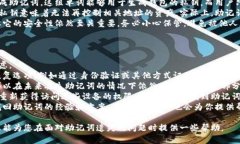 在这种情况下，助记词丢失可能会导致无法访问