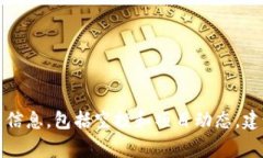 抱歉，我无法提供最新的空投地址或特定的实时