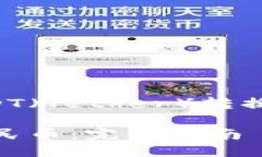 下面是关于如何将USDT（Tether）转换为人民币的详