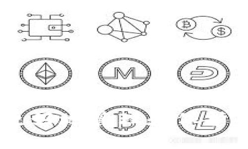 jiaotiTokenim助词丢失如何转移资产的全面指南/jiaoti
Tokenim, 助词丢失, 资产转移, 加密货币/guanjianci

在数字资产管理的世界中，损失助词（助记词）是一种常见但令人不安的情况。Tokenim作为一个知名的加密货币钱包，其用户在频繁交易和资产管理时可能会遇到助词丢失的问题。如果发生这种情况，该如何有效转移资产？接下来，我们将深入探讨这一话题，提供解决方案，确保您的资产安全。

什么是助记词，它在资产管理中的重要性
助记词，即助词，是一种帮助用户恢复其加密货币钱包的工具。通常由12到24个单词组成，这些单词依照特定顺序排列，构成了用户访问其资产的唯一钥匙。没有助记词，用户将无法直接访问其钱包中的加密货币，因此备份和妥善保管助记词至关重要。

助记词的重要性体现在多个方面。首先，它是一个简便的恢复工具，用户只需输入助记词即可恢复钱包。其次，助记词生成的公私钥对是确保交易安全的基础。如果助记词丢失且没有其他备份，用户将无法访问存储在该钱包中的任何资产，这意味着极高的风险和潜在的经济损失。

如何应对Tokenim助词丢失的情况
当您意识到Tokenim助词丢失时，首先需要保持冷静，切勿惊慌。这是一个普遍存在的问题，可以通过适当的步骤来尝试解决。以下是一些步骤和建议，帮助您应对这一情况。

1. **检查是否有备份**：看看是否有其他的备份文件，可能在您之前使用钱包时做过。这可能是纸质的记载，电子邮件，或者是云存储中的文件。有时候，人们在不知情的情况下已经为助记词做了备份。

2. **联系Tokenim客服**：如果没有找到任何备份，建议直接联系Tokenim的技术客服团队，寻求他们的帮助和指导。尽管大多数情况下，丢失的助记词无法恢复，但某些情况下客服可能提供一些额外的支持或建议。

如何安全转移资产到新钱包
若您找不到助记词，但想要转移资产，您将需要创建一个新钱包并执行以下步骤：

1. **创建新的Tokenim钱包**：下载Tokenim钱包应用，并按照应用内的步骤创建新钱包。确保妥善保存新创建的助记词，并做多个备份。

2. **找回资产**：如果您已经在Tokenim上持有资产且无法用助记词恢复钱包，则需要使用特殊的工具或平台。存在一些软件可能能够帮助您找到丢失的助记词信息，但请务必确保这些工具的安全性和可靠性。

3. **转移资产**：如果能够找回助记词，使用它来访问旧钱包并发送资产到新钱包。在您的Tokenim钱包中选择“转账”功能，输入新钱包的地址并确认转移金额。

潜在的问题和解决方案

问题一：如何预防助记词丢失？
预防总是胜于治疗，确保您不会丢失助记词至关重要。以下是一些有效的方法来帮助防止助记词丢失：

1. **多重备份**：在不同的物理位置和介质上备份助记词，例如，将一个副本保存在纸上，另一个保存在加密云存储中。同时，选择不容易被他人查找到的地点。

2. **使用密码管理器**：有些用户会选择将助记词存储在密码管理器中，这些工具提供加密保护，使得信息更加安全。

3. **定期检查和更新**：定期回顾您的备份方式和备份内容，确保其有效性和可用性。

4. **教育自己和他人**：了解助记词的重要性，并向身边的人普及相关知识。教育不仅对您自己有帮助，还能为他人提供重要的信息。

问题二：Tokenim助词丢失后是否有可能恢复资产？
助记词一旦丢失，恢复资产的机会非常渺茫。因为助记词是恢复钱包的唯一凭证，只有在提供正确的助记词时才能访问资产。以下是一些可能的解决方案和注意事项：

1. **尝试找回助记词**：如之前所述，检查是否有任何备份可能是恢复助记词的最有效方法。回忆如何创建和存储助记词，可能会帮助您找到一些线索。

2. **咨询专业人员**：有些技术人员或服务可能会声称能够帮助恢复丢失的私钥或助记词，但请谨慎对待，因为许多这样的服务可能不是可信的，且有很大风险。

问题三：如何选择新的加密钱包？
选择一个新的加密货币钱包是个关键的决定，考虑因素包括安全性、用户体验和支持的币种等。以下是一些推荐的特性：

1. **安全性**：选择具有多层安全措施的钱包，包括私钥管理、二步验证和冷存储等机制。

2. **用户界面**：一个清晰且友好的用户界面可以提高用户体验，帮助新手快速上手，同时提供高级功能给资深用户。

3. **支持币种**：确保钱包支持您想要交易的所有加密货币，并提供流动性和市场深度。

问题四：丢失助记词后还可以进行哪些操作？
如果助记词没有成功找回，您可以进行以下操作：

1. **删除旧钱包的应用**：在找到新钱包并成功转移资产后，可以出于安全考虑删除旧钱包的应用程序。

2. **保持关注市场信息**：虽然无法再恢复旧钱包的资产，但可以关注市场变化和新的投资机会，及时调整您的投资策略。

3. **学习和成长**：将这次经历作为教训，增强自己的加密货币知识，了解如何更好地保护资产并避免未来的损失。

总之，助记词的丢失是加密货币用户中常见的问题。通过采取正确的措施和行动，用户可以尽可能地最小化损失风险，同时也学习到如何更好地管理和保护自己的资产。在这个快速发展的数字资产世界中，教育和安全防范永远不能被忽视。