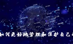 jiaotiTokenim助词丢失如何转移资产的全面指南/ji