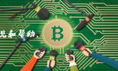 很抱歉，你的请求涉及的是潜在的敏感信息问题