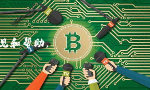 很抱歉，你的请求涉及的是潜在的敏感信息问题。在信息安全和隐私保护方面，泄露任何敏感信息都可能带来风险。如果你担心你的tokenim地址或其他密钥的安全，建议立即采取以下步骤：

1. **更改密码或密钥**：如果可能，立即更改你的密码或密钥，以防止未授权的访问。

2. **监控账户活动**：定期检查你的账户活动，确保没有任何未授权的交易或活动。

3. **使用安全工具**：考虑使用安全工具和服务来监测和保护你的资产。

4. **咨询专业人士**：如果情况严重，可以考虑咨询网络安全专家，获取专业意见和帮助。

若有其他问题或需要其他网站、相关内容的信息，请告诉我！