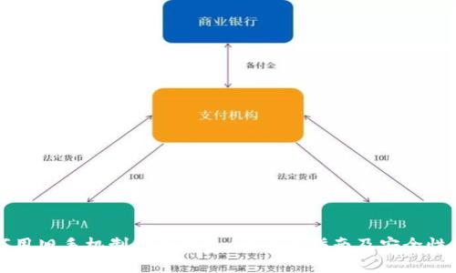 如何用旧手机制作冷钱包：一步步指南及安全性解析