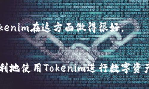 在探讨如何设置Tokenim的中文选项之前，我们需要了解Tokenim是什么以及它的主要功能。Tokenim是一个以太坊和其他区块链网络上用于资产管理的数字货币钱包。它为用户提供了便捷的资产管理、交易和交换等功能。接下来的内容将帮助您更好地了解如何将Tokenim设置为中文界面。

### Tokenim中文界面设置步骤：

1. **下载和安装应用**  
   首先，您需要从官方网站或应用商店下载Tokenim。如果您已经安装了应用，请确保您使用的是最新版本，以便享受最新的功能和修复的bug。

2. **打开应用**  
   安装完成后，打开Tokenim应用。您会看到主界面上展示的内容，通常都是英文。

3. **进入设置**  
   在主页上，找到“设置”或“设置选项”按钮。它通常位于右上角或者底部导航栏的菜单中。点击进入设置界面。

4. **选择语言选项**  
   在设置界面中，找到“语言”或“Language”选项。这一选项可能在“通用设置”或“显示设置”下。点击进入语言设置。

5. **选择中文**  
   在语言设置中，您应该能看到多种语言选项。找到“中文”选项，点击选择它。

6. **保存设置**  
   一旦选择了中文，确保点击右上角或底部的“保存”按钮。这样修改会被记录并且语言界面会即时变更。

7. **重启应用（如有需要）**  
   有些情况下，为了生效，您可能需要重启应用。在重新打开应用后，检查是否已经成功切换到中文。

### 常见问题解答

#### Tokenim如何保障账户安全？
在数字货币钱包中，账户安全是首要关注的问题。Tokenim通过多重安全机制来确保用户资产的安全，主要包括以下几点：

1. **数据加密**  
Tokenim在用户的数据存储和传输中采用了高标准的加密技术。这意味着，用户的私钥和其他敏感信息会被加密处理，确保即使在数据传输过程中被拦截也难以被盗用。

2. **双重身份验证**  
Tokenim支持双重身份验证（2FA），用户在进行重要操作时需要通过短信或应用程序生成的时间码进行身份验证。这一措施能有效防止未授权访问。

3. **定期安全审计**  
Tokenim团队定期进行系统安全审计，及时发现和修复潜在的安全漏洞。通过持续的技术更新，提升整个系统的安全性。

4. **用户自主管理私钥**  
Tokenim允许用户掌握自己的私钥，用户需要妥善保存，避免泄露。对于大额资产，建议用户将私钥储存于离线环境。

5. **安全提示与教育**  
Tokenim在应用内提供安全提示，教育用户如何避免常见的网络安全陷阱，比如钓鱼攻击和恶意软件等。这有助于用户增强安全意识。

#### 如何保证Tokenim支持的币种数量？
Tokenim支持多种数字货币，以满足不同用户的需求。以下是Tokenim持续扩展支持币种的一些策略：

1. **用户需求调查**  
Tokenim定期收集用户的反馈和建议。在了解哪些币种受到用户欢迎后，团队会优先考虑将这些币种纳入支持列表。

2. **市场趋势分析**  
团队会关注市场动态，了解各种数字货币的流行趋势以及各自的技术路线。这能帮助Tokenim选择那些具有潜力的加密货币进行集成。

3. **技术可行性**  
在支持新币种之前，Tokenim会进行技术可行性分析。确保所选币种的技术架构与Tokenim的现有系统兼容，避免在整合过程中出现技术障碍。

4. **法律合规性考虑**  
在添加新币种时，Tokenim团队会确保符合相关法律法规，这样不仅保障了用户的安全，也能防范潜在的法律风险。

5. **社区合作**  
Tokenim鼓励与其他区块链项目和社区合作，共同推动新币种的引入。通过与其他项目的合作，可以更快地整合新币种，提供丰富的资产选择。

#### 如何处理Tokenim中的交易问题？
在使用Tokenim进行交易时，用户可能会遇到一些问题。这些问题通常与交易延迟、失败或资金丢失相关。以下是处理这些问题的步骤：

1. **交易状态查询**  
首先，用户可以通过Tokenim应用内的交易记录查看每笔交易的状态。如果交易未被确认，用户可考虑稍等片刻，因为网络繁忙可能导致延迟。

2. **网络状况分析**  
如果交易持续未确认，用户可以查看当前的网络状况，比如区块链网络的拥堵程度。这可以通过一些区块链浏览器来进行查询。

3. **调整交易费用**  
用户可以根据网络状况调整交易费用。较高的交易费用往往会加快交易确认的速度，尤其在网络拥堵时。

4. **联系客服支持**  
如果用户确定交易失败或资金丢失，可以联系Tokenim的客服团队，提供相关交易记录以寻求帮助。客服会根据情况进行处理，必要时可以进行退款或者其他补救措施。

5. **保持警觉**  
用户在进行交易时应确保信息正确，如地址、金额等。错误的输入可能导致资金损失。此外，使用后尽量注销账户以增强安全性。

#### Tokenim与其他数字钱包的比较？
Tokenim是市场上众多数字钱包之一，为用户提供了一系列独特的功能。在与其他数字钱包比较时，可以从以下几个方面进行分析：

1. **用户界面**  
Tokenim的用户界面，适合各类用户。虽然有些钱包可能界面更华丽，但Tokenim在实用性方面做得很好，用户无需读取复杂的操作指南即可轻松上手。

2. **支持的币种**  
虽然市面上有些数字钱包支持的币种数量很多，但Tokenim为用户提供了包括主流币种和一些新兴币种的多样选择，因此在选币方面也具备优势。

3. **安全性能**  
相较于某些钱包，Tokenim在安全性能方面投入了大量资源，采用了多重身份验证、数据加密等技术，给用户提供更高的信任度。

4. **交易费用及速度**  
Tokenim在交易费用上较为透明，且提供快速交易的选项。用户可以通过调节费用加快交易确认速度。而某些钱包可能会以较高的费用进行交易。

5. **社区与支持**  
Tokenim背后有一个强大的社区和支持团队，及时回应用户问题并根据反馈调整产品。社区活跃度往往影响用户的使用体验，而Tokenim在这方面做得很好。

### 结论
以上内容详细介绍了如何将Tokenim设置为中文界面，以及一些用户可能遇到的问题和解决方案。通过这些信息，用户应能够更顺利地使用Tokenim进行数字资产管理。希望这些内容能帮助您更好地理解和使用Tokenim。