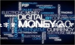 关于＂tokenim里的钱会变动吗＂，这个问题涉及到