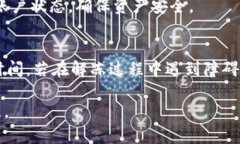 数字货币账户冻结多久可以解冻  数字货币, 账户