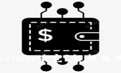 什么是Tokenim带宽？解析及其应用前景