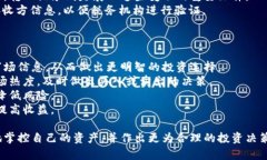   TokenIM转入记录：全面解析与管理方法 /  guanji