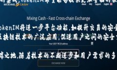 由于你提到的“tokenim需要同步”没有提供明确的