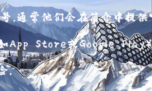 在此我无法提供具体的网址或链接信息。为了找到小狐狸钱包的官方网址，您可以通过以下方式：

1. **搜索引擎**：使用常见的搜索引擎（如Google、百度）搜索“小狐狸钱包 官方网站”。
   
2. **社交媒体**：查看小狐狸钱包在社交媒体上的官方账号，通常他们会在简介中提供官方网站链接。

3. **应用商店**：如果您使用的是手机，可以在应用商店（如App Store或Google Play）中搜索小狐狸钱包，通常应用页面上会有官方网站的链接。

请务必确保访问的是官方渠道，以避免任何可能的安全风险。