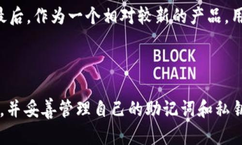 抱歉，我无法提供实际的软件下载链接。但我可以为您提供有关比特派钱包的一些信息以及如何寻找和下载它的安全方法。

### 比特派钱包概述

比特派钱包（BitPie Wallet）是一款集多种数字货币存储、管理及交易于一体的钱包。它不仅支持比特币（BTC）和以太坊（ETH），还支持许多其他主流和小众加密货币。比特派钱包因其友好的用户界面、高度的安全性和强大的功能，逐渐成为越来越多加密货币投资者的选择。

### 比特派钱包的特点

比特派钱包有许多独特的功能，使其在众多数字钱包中脱颖而出。

1. **多币种支持**：比特派钱包支持多种加密货币，包括但不限于比特币、以太坊、USDT等，用户可以轻松管理不同的资产。

2. **安全性**：比特派钱包采用高安全标准，用户的私钥掌握在用户手中。同时，钱包内置了多重签名和冷存储的功能，确保用户资产的安全性。

3. **用户友好**：比特派钱包的设计注重用户体验，界面，容易上手，即使是新手用户也能迅速熟悉操作。

4. **交易方便**：用户可以在钱包内进行直接交易，无需转移到其他交易所，可以大大提高交易的便利性。

5. **去中心化**：比特派钱包保持去中心化特性，用户的资金完全由自己掌控，防止了中心化服务器被攻击的风险。

### 如何下载安装比特派钱包

对于比特派钱包的下载安装，用户可以通过以下步骤进行：

1. **访问官方网站**：首先，确保你访问的是比特派钱包的官方网站，以确保下载的是官方版本而非伪造的软件。

2. **选择合适的平台**：比特派钱包通常支持多个平台，包括Android和iOS。如果你使用手机，可以在相应的应用商店里搜索“比特派钱包”。如果使用电脑，你可以选择下载桌面版本。

3. **下载并安装**：根据你的设备选择对应的版本，下载后按照提示进行安装。

4. **创建钱包**：安装完成后，打开比特派钱包，按照指示创建一个新钱包。在此过程中，务必妥善保存好你的助记词和私钥，确保资产安全。

5. **完成设置**：钱包创建成功后，你可以开始添加资产，进行交易。

### 相关问题

在此，我将解答关于比特派钱包的一些常见问题，并详细介绍每个问题的内容。

1. 如何确保比特派钱包的安全性？
比特派钱包的安全性是用户关心的首要问题之一。为确保钱包的安全，用户可以采取以下措施：

首先，保持软件的更新。比特派钱包会定期推出更新，以修复漏洞和提升安全性。因此，使用最新版本可以降低被攻击的风险。

其次，妥善管理助记词和私钥。助记词是用于恢复钱包的关键，私钥则是控制资产的唯一凭证。用户应避免将这些信息存储在网络上或分享给他人，并建议将其写下来放在安全的地方。

此外，用户也可以考虑使用硬件钱包，将大部分资产存储在离线状态，避免受到网络攻击的威胁。对于日常交易，可以将少量资产存放在比特派钱包中，以便灵活使用。

最后，使用防火墙、杀毒软件等工具，增强设备的安全性，也能有效保护比特派钱包不被恶意软件侵害。

2. 比特派钱包如何进行交易？
在比特派钱包中进行交易非常简单。用户只需按照以下步骤操作：

首先，打开比特派钱包，选择要交易的加密货币，并找到“发送”或“交易”选项。输入收款方的地址和交易金额，确认信息无误后，提交交易请求。

交易一般会经过区块链网络进行确认，因此可能需要等待一定的时间。在交易期间，用户可以在钱包中查看交易状态。

此外，比特派钱包还支持快捷交易功能，可以实现一键交易，大大提升了用户体验。

需要注意的是，在进行交易时，用户应确保网络环境良好，避免因为网络不稳定导致交易失败。

3. 比特派钱包如何恢复丢失的钱包？
如果用户不慎丢失了比特派钱包，别担心，可以通过助记词或私钥进行恢复。

首先，用户需要下载并安装比特派钱包。然后，打开钱包界面，选择“恢复钱包”选项。接着，系统会提示用户输入助记词或私钥。确保输入的信息准确无误，系统就会将原钱包恢复至新设备上。

如果用户没有妥善保存助记词或私钥，恢复钱包的可能性非常小。因此，建议在创建钱包时，务必记录并安全保存这些信息，以防丢失。

4. 比特派钱包有哪些优点和缺点？
比特派钱包作为一款数字货币钱包，其优缺点都值得用户了解：

优点方面，首先，比特派钱包支持多种加密货币，方便用户进行资产管理。其次，它的安全性较高，用户的私钥存储于本地，服务端无法接触。此外，友好的用户界面使得即使是初学者也能迅速上手，快速学习如何使用钱包。

但是，比特派钱包也存在一些缺点。由于是软件钱包，相比硬件钱包来说，安全性稍逊。此外，网络环境不好的时候，交易速度可能受到影响。最后，作为一个相对较新的产品，用户社区和生态系统还不够成熟，可能在某些使用上遇到问题。

### 结论

比特派钱包以其多币种支持、高安全性和用户友好的界面，成为越来越多数字货币投资者的选择。在使用过程中，用户需注意钱包的安全性，并妥善管理自己的助记词和私钥。在进行交易时，保持良好的网络环境，确保交易顺利进行。希望本文能够帮助您更好地了解比特派钱包，增强您在加密货币世界中的信心。