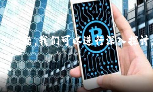 为了有效解答您关于Tokenim是否支持ERC20的问题，我们可以进行深入探讨，并介绍相关概念。以下是将要讨论的内容结构：

Tokenim支持ERC20吗？全面解析与常见问题