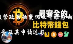 关于“tokenim可以申请几个”的问题，可以从几个