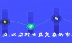   Coinhub钱包倒闭：背后的原因、影响与未来展望