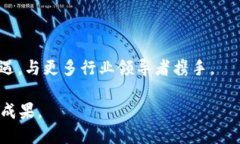 Tokenim如何提到OKEx：解析其合作与未来展望Token