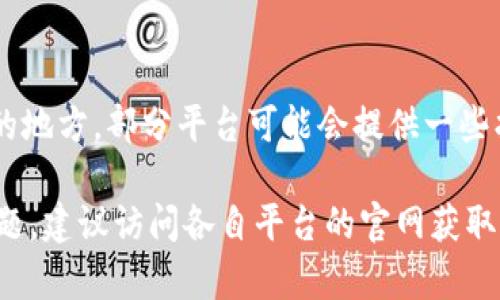 要完成Tokenim和Bit-Z之间的转账，您需要了解这两个平台的基本操作步骤。以下是一个关于如何在Tokenim和Bit-Z之间进行转账的详细指南。

### 一、如何使用Tokenim进行转账？

#### 1. 注册和登录Tokenim
首先，您需要在Tokenim平台上注册一个账户。如果您已经有账户，请直接登录。在Tokenim的官方网站上，点击“注册”按钮，填写必要的信息，包括电子邮件地址和密码。注册完成后，您需要通过电子邮件验证您的账户。

#### 2. 充值到Tokenim
在进行任何转账之前，您需要确保您的Tokenim账户中有足够的余额。您可以通过点击“充值”按钮来充值。在充值页面，选择您希望充值的加密货币，并按照系统提示生成充值地址，将资金转入该地址。

#### 3. 找到转账功能
登录到您的Tokenim账户后，找到“转账”或“提现”选项。进入该页面后，您需要选择转出币种，比如比特币（BTC）或以太币（ETH）。

#### 4. 输入目标地址
在转账页面，您需要输入您的Bit-Z账户地址。这一地址可以在Bit-Z账户的“充值”页面找到。务必仔细核对地址，以确保转账不会丢失。

#### 5. 确认转账金额
在输入目标地址后，您需要输入您希望转账的金额。确认您拥有足够的余额和支付的手续费。

#### 6. 完成转账
确认所有信息后，点击“确认”或“提交”按钮。系统会要求您进行二次验证，例如输入手机验证码或资金密码。验证通过后，您的转账请求会被处理。

### 二、如何在Bit-Z接收转账？

#### 1. 注册和登录Bit-Z
如果您还没有Bit-Z账户，需要首先进行注册并登录。访问Bit-Z官方网站，点击注册，按照要求填写信息，并完成验证。

#### 2. 获取充值地址
在Bit-Z网站上，找到“资产”选项，并选择“充值”。在充值页面，您会看到多种不同的加密资产，从中选择您希望接收的币种，并生成充值地址。

#### 3. 等待转账确认
转账完成后，您需要等待网络确认。在区块链上进行交易需要一些时间，具体时长取决于网络拥堵情况。您可以在Tokenim上查看转账状态，确认转账是否已被处理。

#### 4. 查看到账情况
在Bit-Z账户中查看您的资产，确认您所接收的币种和数量。若交易已经确认，您应能及时看到到账记录。

### 三、可能遇到的问题与解决方案

#### 1. 转账失败怎么办？
转账失败是常见的问题。通常是由于失败的网络确认或地址错误导致的。首先，请检查您的目标地址是否正确。使用区块链浏览器查看交易状态，确认转账是否仍在等待确认。如果问题持续存在，请联系Tokenim或Bit-Z的客服确认问题原因。

#### 2. 手续费过高，如何降低？
不同的交易所和加密货币在转账时的手续费不尽相同。您可以选择在网络不繁忙时进行转账，通常会享受到较低的手续费。此外，您还可以查看不同币种的转账费用，选择手续费较低的币种进行转账。

#### 3. 我的转账太慢了，怎么办？
转账速度受到多个因素的影响，包括网络拥塞和矿工费用。您可以在相关的区块链浏览器上查看交易的确认状况。如果确认时间超过正常范围，可以尝试联系平台客服了解情况。在未来的转账中，选择适当的矿工费用可以加快确认速度。

#### 4. 我自己的资产丢失了，怎么找回？
如果您的资产在转账中丢失，首先要确认您是否输入了正确的地址。错误的地址可能导致资金被发送到错误的地方。部分平台可能会提供一些找回资金的服务，但通常较困难。如果经常发生此类问题，请确保您在进行任何交易时保持高度的谨慎和细心。

以上是关于在Tokenim和Bit-Z之间转账的详细介绍与相关问题的解答。如果您在操作的过程中遇到其他问题，建议访问各自平台的官网获取更多支持与帮助。