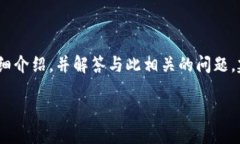 为了帮助你理解如何领取 UNI 空投，我们将分成几