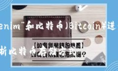 在回答这个问题之前，让我们先对“tokenim”和比