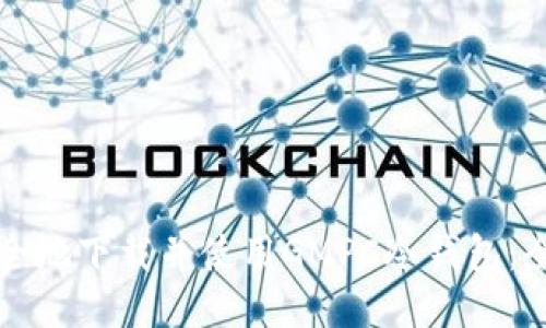 如何安全地下载并使用GMPC冷钱包：全面指南