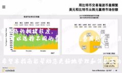   BitKeep钱包官网下载安装详细指南 /  guanjianci B