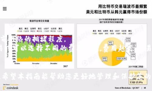   BitKeep钱包官网下载安装详细指南 / 
 guanjianci BitKeep钱包, 加密钱包, 钱包下载, 数字资产管理 /guanjianci 

在如今数字资产激增的时代，越来越多的人选择使用加密钱包来管理自己的数字资产。BitKeep作为一款功能强大的多链钱包，以其安全性和用户友好的界面受到了广泛的关注和使用。不少用户可能会问，“BitKeep钱包官网如何下载？”本文将为您提供一个全面的指南，帮助您顺利下载和安装BitKeep钱包。

BitKeep钱包介绍
BitKeep是一款支持多种区块链资产的加密钱包，用户可以方便地存储、管理和交易各种数字资产，包括但不限于比特币、以太坊和其他ERC20代币。BitKeep钱包不仅提供了简单直观的用户界面，还支持去中心化交易所、DeFi应用和NFT市场等多种功能，极大地方便了用户在区块链世界中的操作。

下载BitKeep钱包的步骤
下载BitKeep钱包非常简单，下面是详细步骤：

ol
li访问官网：首先，您需要访问BitKeep的官方网站，确保您访问的是官方渠道，以保持安全性。/li
li选择适合的版本：在官网首页，您会看到多种版本的BitKeep钱包下载链接，包括适用于Android、iOS和PC的版本。/li
li点击下载：根据您的设备选择合适的版本，点击相应的下载按钮。/li
li安装钱包：下载完成后，打开下载的文件，根据提示完成安装步骤。/li
li创建或导入钱包：安装完成后，打开BitKeep钱包应用，您可以选择创建新钱包或导入已有的钱包。/li
/ol

推荐的下载渠道
为确保用户的安全，建议您仅通过BitKeep的官方网站或官方认证的应用商店进行下载。避免从不明来源下载，以防遇到恶意软件，保护您的数字资产安全。

使用BitKeep钱包的常见问题
在使用BitKeep钱包的过程中，用户可能会遇到一些常见问题，以下是对这些问题的详细解答：

1. 如何保障BitKeep钱包的安全性？
BitKeep作为一款广受欢迎的钱包，其安全性自然是用户关注的重中之重。Wallet安全不仅依赖于钱包本身的技术，还依赖于用户的使用习惯和措施。
首先，初次创建钱包时，系统会提示用户设置强密码，这个密码应该包含大小写字母、数字和特殊字符，做到复杂而难以被猜测。同时，一些二次验证方式如生物识别（指纹或面部识别）也是提高安全性的有效手段。
此外，为了进一步保障资产安全，用户需要备份助记词。助记词是恢复钱包的唯一凭证，务必妥善保存，并避免在线存储或分享给他人。若您的助记词丢失，您将无法再次恢复钱包中的资产。
同时，定期更新软件及应用程序至最新版本，以确保您拥有最新的安全补丁和功能。同时，在连接公用网络进行交易时应谨慎，避免在不安全的环境下输入敏感信息。

2. 如何恢复BitKeep钱包？
若您忘记了密码或更换了设备，您仍有机会恢复您的BitKeep钱包。恢复钱包的关键在于助记词和私钥。在您创建钱包的同时，系统会提供助记词，务必将其安全保存。
要恢复钱包，首先下载并安装BitKeep钱包。打开应用后，选择“导入钱包”。您会被提示输入助记词。每个助记词都对应着一个钱包，因此准确无误地输入助记词是恢复资产的关键。
导入完成后，您可以查看钱包内的数字资产。如果您没有助记词，则无法恢复钱包，建议定期备份并妥善保管此信息。

3. BitKeep钱包支持哪些类型的数字资产？
BitKeep支持多种主流数字资产，包括但不限于比特币、以太坊、Litecoin及许多ERC20代币。多链支持使得用户能够方便地管理多种数字货币，而不需要下载多个钱包。
此外，BitKeep也逐步添加对其他链及其生态内数字资产的支持，方便用户在不同链之间进行交易和管理。这一特点尤其适合那些在多种区块链上操作的用户，提供了极大的便利性。
在钱包的主界面，用户可以查看所持有的各类资产状况，方便进行资产管理和决策。

4. BitKeep钱包的费用结构如何？
BitKeep钱包本身不收取任何存储费用，但在进行交易时可能会收取网络费用。网络费用的大小通常取决于您进行的操作类型及当前网络的拥堵程度。
例如，当您发送比特币或以太坊时，您需要支付相应的网络交易费。这些费用是由区块链网络规定，并由矿工所收取。用户在发送交易时可以选择不同的费用选项，费用越高，交易确认的速度就越快。
在此需要注意的是，用户需要合理安排交易时间，避免在网络拥堵时进行频繁交易，以减少不必要的费用支出。

总结来说，BitKeep钱包以其安全性、易用性及多链支持获得了广泛青睐。如果您想要顺利下载和安装，并了解有关钱包的相关问题，希望本指南能帮助您更好地管理和保护您的数字资产。