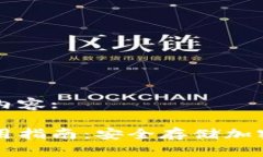 以下是您请求的内容:区块链冷钱包使用指南：安