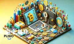    如何用冷钱包实现安全转账  /  guanjianci  冷钱包