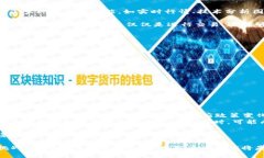 深入解析火币网与Tokenim：数字资产交易的未来火