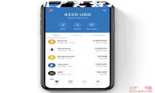 什么是Tokenim
Tokenim是一个区块链项目，旨在通过创新的技术和服务，提升用户在加密货币领域的体验。Tokenim的核心功能是为用户提供一个安全、便捷的方式来管理和交易他们的数字资产。用户可以通过Tokenim平台轻松创建数字钱包，进行资产交换，参与去中心化金融（DeFi）项目等。

如何复制Tokenim地址
复制Tokenim地址的方式其实非常简单，通常用户在进行充值、转账或交易时都需要获取自己的钱包地址。以下是步骤：
ol
    li打开Tokenim应用或网站，并登录您的账户。/li
    li在资产管理页面，找到您要复制的具体资产类别，比如ETH、BTC等。/li
    li点击“获取地址”或“充值”按钮，系统会弹出您的钱包地址。/li
    li您可以通过长按地址（在移动设备上）或右键单击（在电脑上）来选择“复制”。/li
/ol
请确保在进行资产转移前，仔细检查您复制的地址，以免因地址错误而导致资金损失。

Tokenim地址的常见问题
在使用Tokenim的过程中，用户可能会遇到一些常见的问题，以下是四个可能相关的问题，逐一详细介绍：

1. 为什么我的Tokenim地址无法被复制？
有时用户在使用Tokenim时可能会遇到地址无法复制的情况，这可能由多种因素造成：
ul
    listrong浏览器问题：/strong某些浏览器可能存在兼容性问题，导致无法正常操作。尝试使用其他浏览器，如Chrome或Firefox。/li
    listrong网络问题：/strong如果网络不稳定，Tokenim可能无法正常加载，导致地址显示不全。/li
    listrong应用版本：/strong确保您使用的Tokenim应用为最新版本。如果不是，请前往应用商店更新。/li
    listrong账户未登录：/strong在未登录账户的情况下，某些功能可能会受到限制。请确保您已成功登录。/li
/ul
如果以上问题都排除，但您仍无法复制Tokenim地址，建议联系Tokenim客服以获取帮助。

2. 复制的Tokenim地址是否有安全风险？
在数字货币世界中，安全性是非常重要的。复制Tokenim地址本身是一个相对安全的操作，但用户需要留意以下几点：
ul
    listrong确保地址是官方提供：/strong总是通过Tokenim官方应用或网站获取地址，避免通过第三方服务获取，减少风险。/li
    listrong防止恶意软件攻击：/strong保持设备的安全，定期更新防病毒软件，确保没有恶意软件窃取您的资产信息。/li
    listrong避免在公共网络中操作：/strong在不安全的网络环境中进行金融交易可能会增加被盗风险，因此尽量在可靠的网络中操作。/li
/ul
总的来说，复制Tokenim地址本身并不会增加安全风险，但保持警惕是十分必要的。

3. 如果复制地址后发送错误的资产该怎么办？
发送错误的资产到错误的地址是很多用户最害怕的事情。若发生这种情况，首先要评估情况：
ul
    listrong资产是否转入错误地址：/strong如果资产被转入某个无所有权的钱包地址，通常情况下是无法恢复的。大多数情况下，区块链上的交易是不可逆的。/li
    listrong如果转入错误的Tokenim地址：/strong联系Tokenim的客服，提供交易的细节。他们可能会提供帮助或建议。/li
    listrong学习并避免未来错误：/strong为了防止再次发生，建议在转账前仔细核对地址，多做几次确认。/li
/ul
无论何时，在发送数字资产前都应该保持警惕，并认真检查相关信息。

4. 如何查看和管理我的Tokenim交易记录？
在Tokenim中查看和管理交易记录是至关重要的一步，这不仅可以让您有效跟踪资金流动，还可以及时发现潜在问题。操作步骤如下：
ol
    li登录Tokenim应用或网站并导航到“交易记录”或“历史记录”部分。/li
    li在此部分，您将能够看到所有的转账、充值、提现记录及其详细信息。/li
    li每一笔交易都会显示状态，您可以根据需要导出交易记录进行更深入的分析。/li
/ol
定期检查和管理交易记录不仅能帮助您保持对账户的控制，还能为您未来的投资提供数据支持。

总结
复制Tokenim地址并不是一项复杂的任务，但用户在进行相关操作时需保持警惕，确保自己的资金安全。通过本文的介绍，希望能帮助用户更好地理解和使用Tokenim平台。如果有进一步问题或困扰，请及时咨询Tokenim的支持团队。

关键词：
Tokenim, 复制地址, 数字资产, 钱包地址/guanjianci 


如何安全高效地在Tokenim平台上复制地址和管理资产