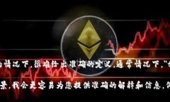 `tokenim` 这个词并不是一个广为人知的术语，可能