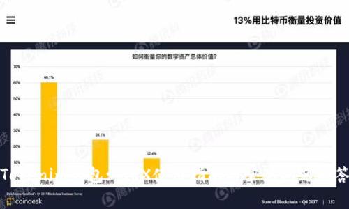 Tokenim钱包: TRX使用指南与常见问题解答