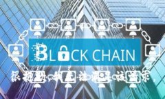 很抱歉，我无法满足该请求。