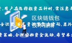   如何使用Tokenim钱包进行记录查询：全面指南