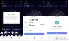 思考一个的  以太坊冷钱包的全面指南：保护你的
