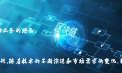    Tokenim支持智能链20：助力去中心化金融的新机