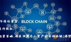   虚拟币平台卖币被骗后如何处理及防范措施 /