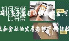   冷钱包跨链操作指南：安全无忧的数字资产管理