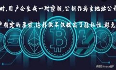 在区块链和加密货币的世界中，理解主地址和字