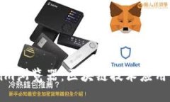 探索Tokenim浏览器：区块链技术应用与未来发展