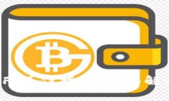 TokenIM DeFi操作指南：全面解析与使用技巧