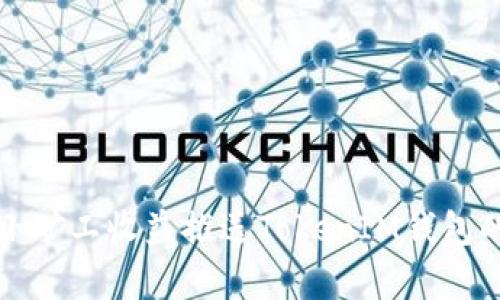 牛比特小矿工收益推送TokenIM钱包的全攻略