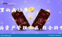 ****全面解析ETH私钥与TokenIM钱包的安全性与使用指