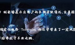   Tokenim 使用人数的增长与市场趋势分析 /  guanj