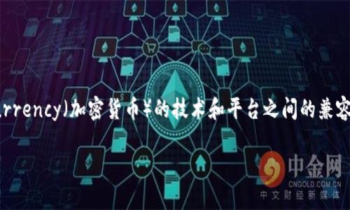 tokenim 是否能接收 USDT 这个问题涉及到 cryptocurrency（加密货币）的技术和平台之间的兼容性。为了提供更详细的信息，我们可以讨论以下几个方面。

### Tokenim是否支持USDT的接收与使用？