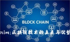 Tokenim：区块链技术的未来与优势解析