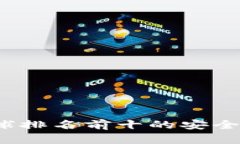 2023年全球排名前十的安全冷钱包推荐