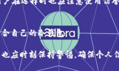 biao ti如何安全导出比特币冷钱包地址/biao ti比特