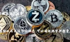   使用USDT购买FIL的详细指南/  关键词 guanjianci U